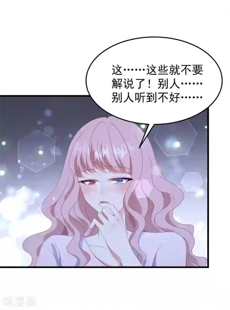 琴牵意惹小盲妻七夕甜蜜番外一 只想靠近你一点