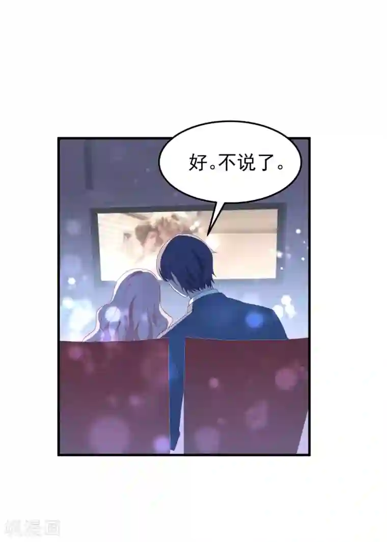 琴牵意惹小盲妻七夕甜蜜番外一 只想靠近你一点