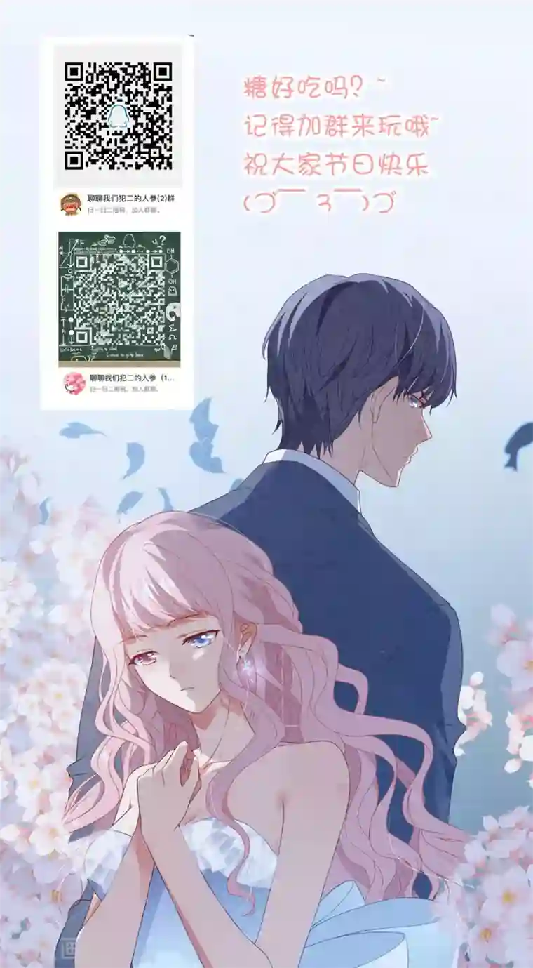 琴牵意惹小盲妻七夕甜蜜番外一 只想靠近你一点