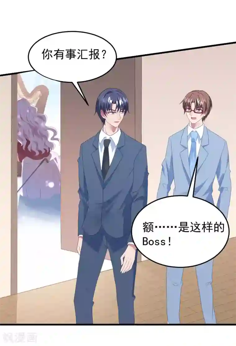 琴牵意惹小盲妻七夕甜蜜番外一 只想靠近你一点