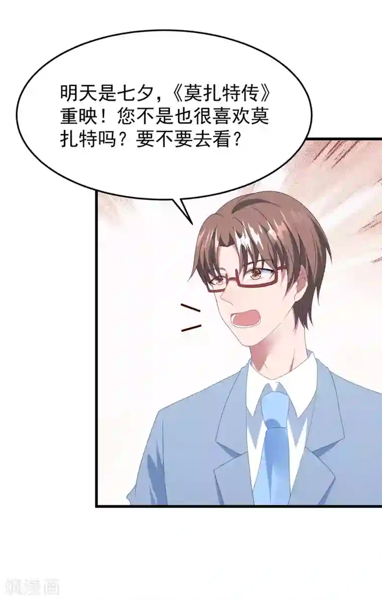 琴牵意惹小盲妻七夕甜蜜番外一 只想靠近你一点