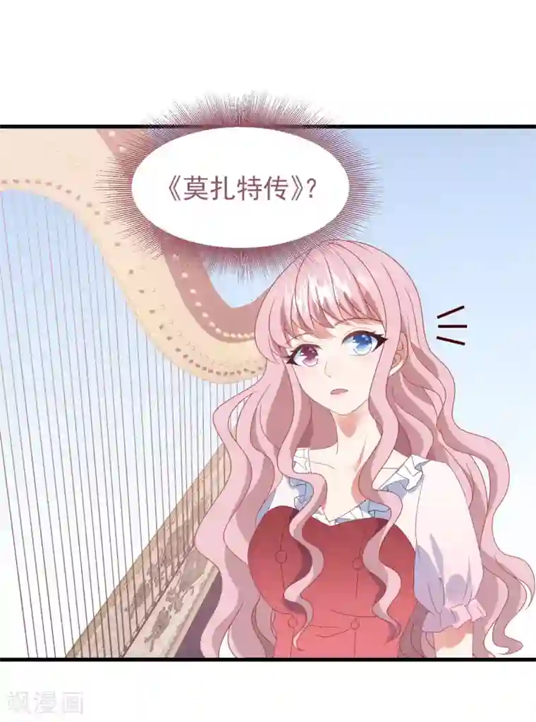 琴牵意惹小盲妻七夕甜蜜番外一 只想靠近你一点