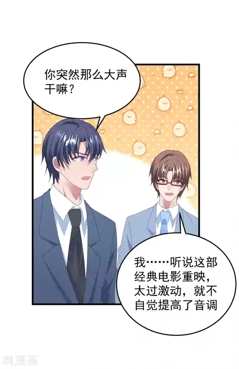 琴牵意惹小盲妻七夕甜蜜番外一 只想靠近你一点