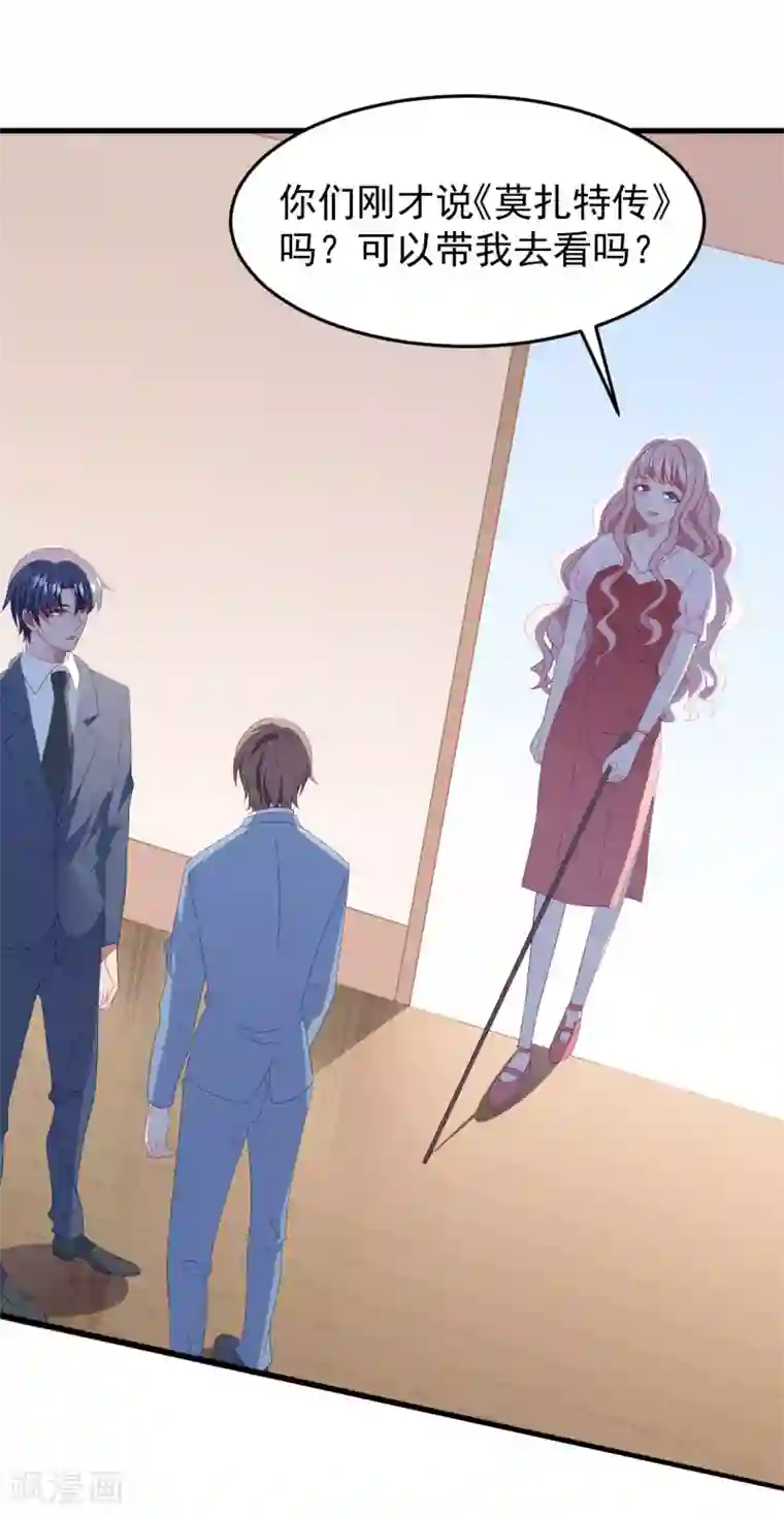 琴牵意惹小盲妻七夕甜蜜番外一 只想靠近你一点