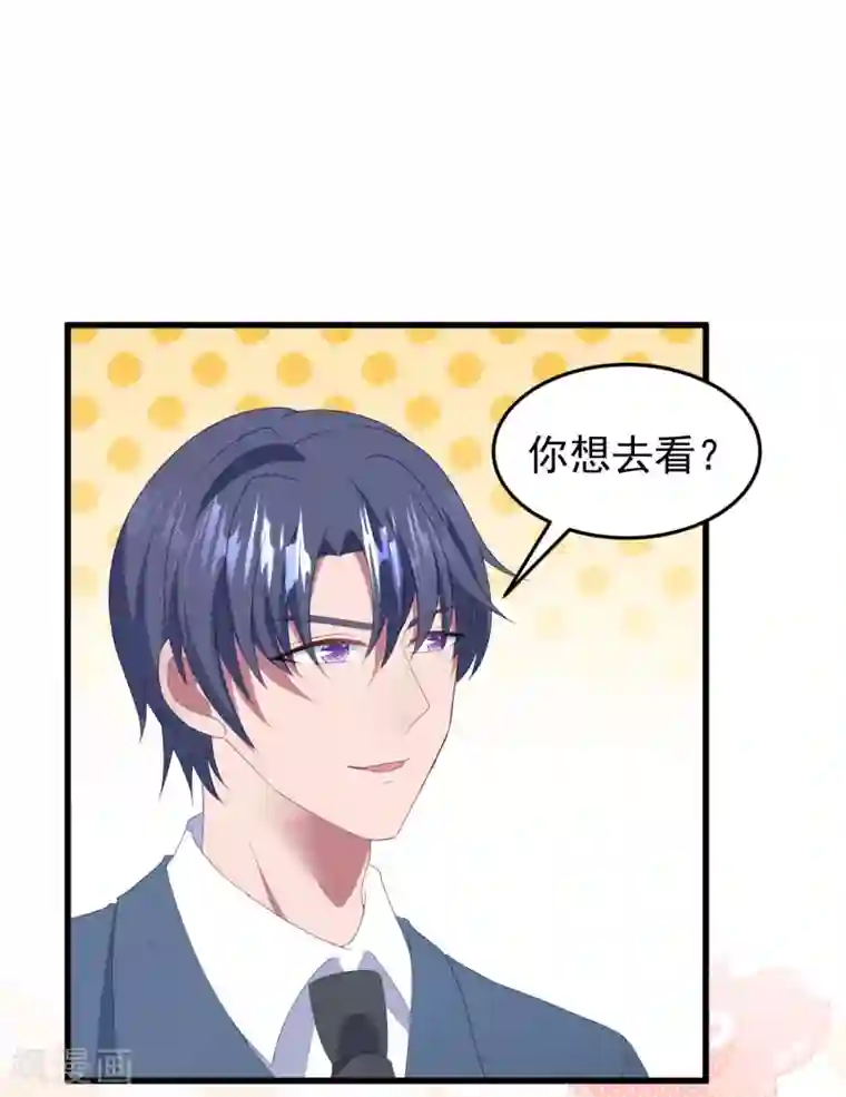 琴牵意惹小盲妻七夕甜蜜番外一 只想靠近你一点