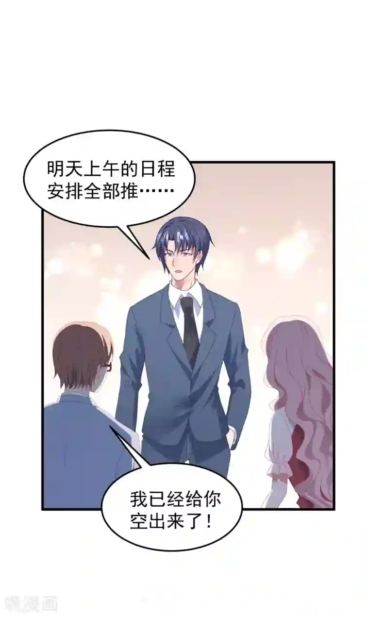 琴牵意惹小盲妻七夕甜蜜番外一 只想靠近你一点