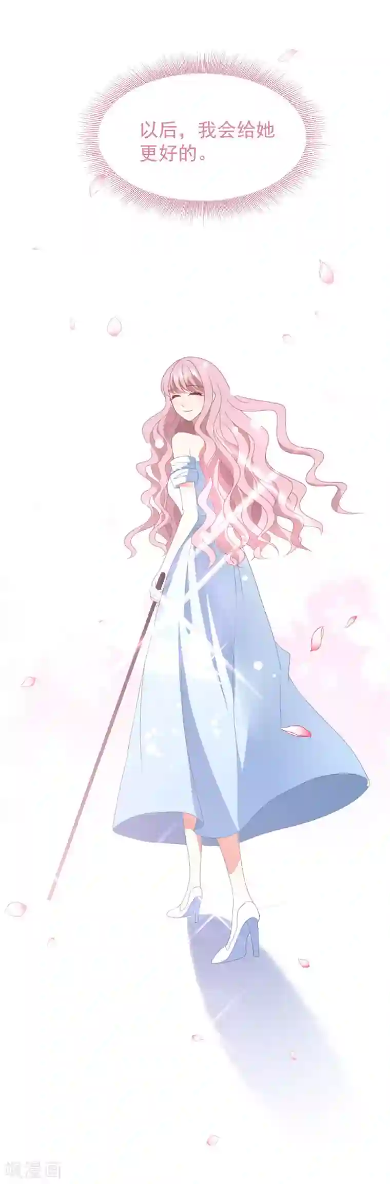 琴牵意惹小盲妻七夕甜蜜番外二 礼物