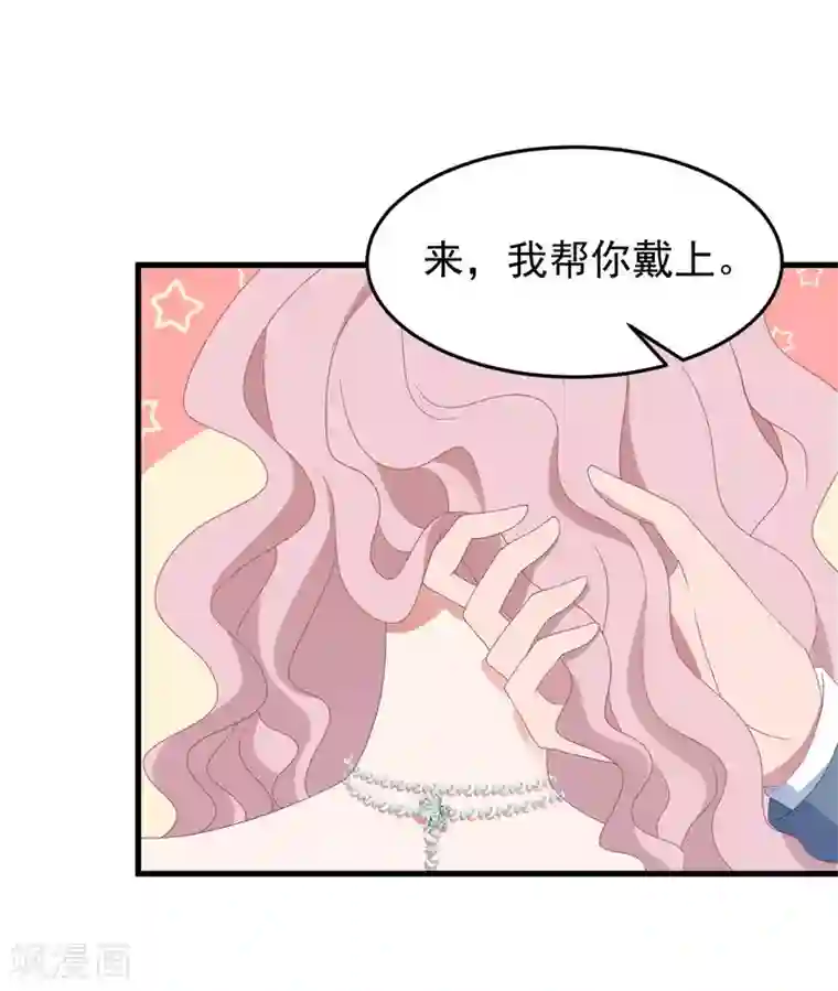 琴牵意惹小盲妻七夕甜蜜番外二 礼物