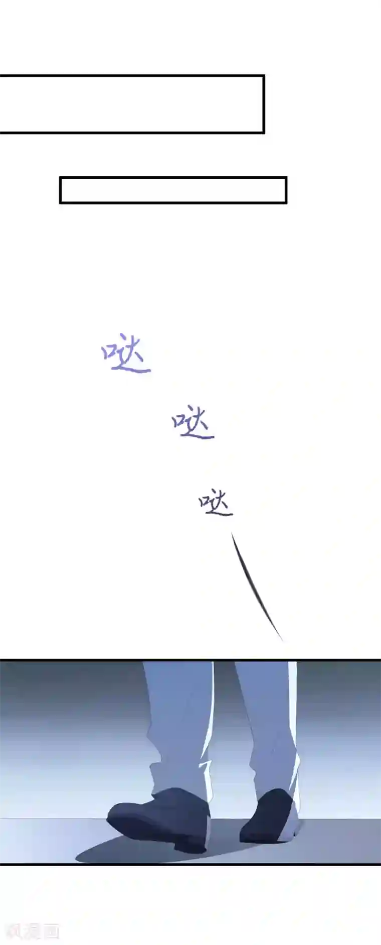 琴牵意惹小盲妻第45话 堕胎