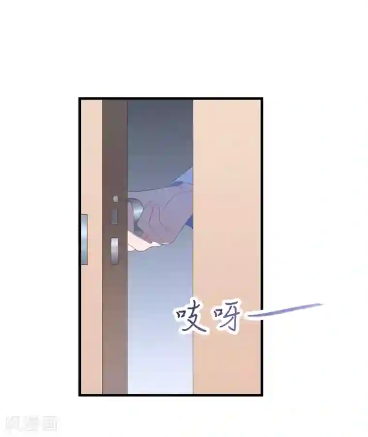 琴牵意惹小盲妻第45话 堕胎