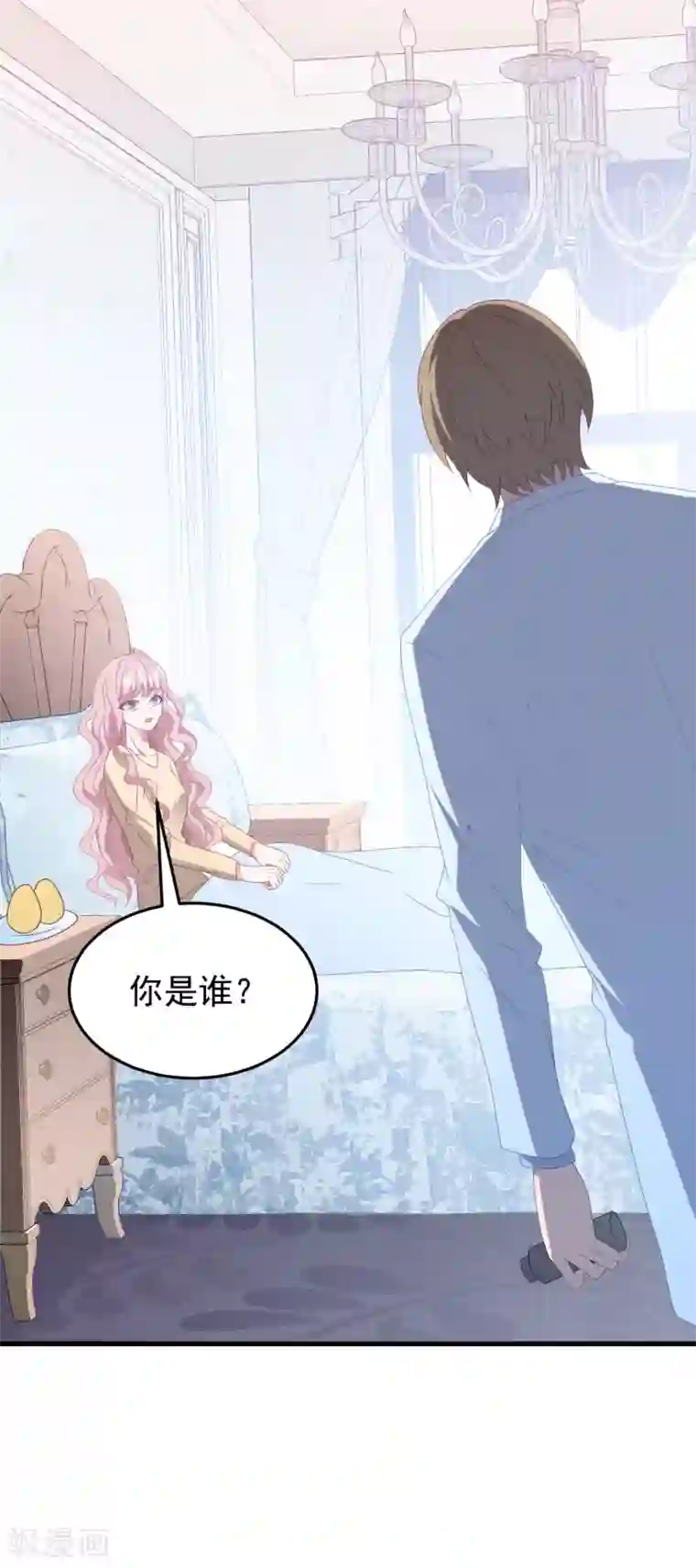 琴牵意惹小盲妻第45话 堕胎