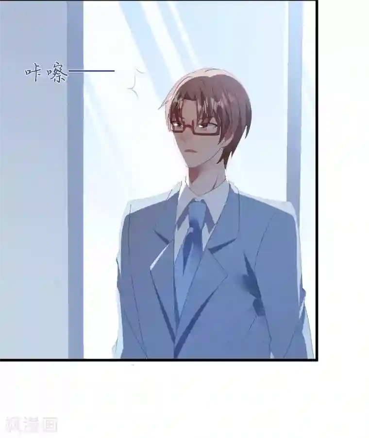 琴牵意惹小盲妻第45话 堕胎