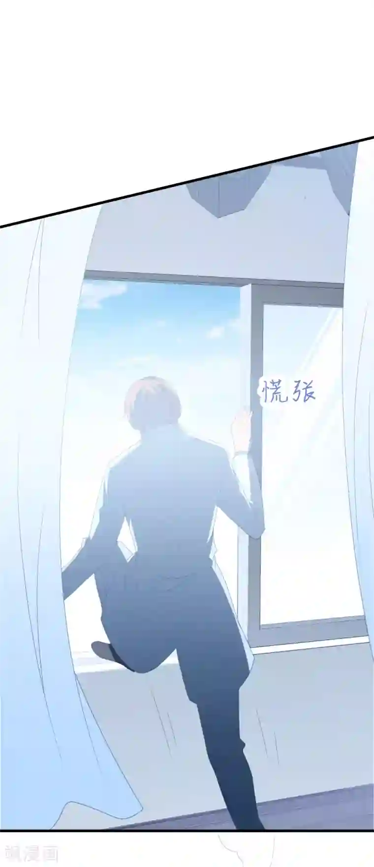 琴牵意惹小盲妻第45话 堕胎