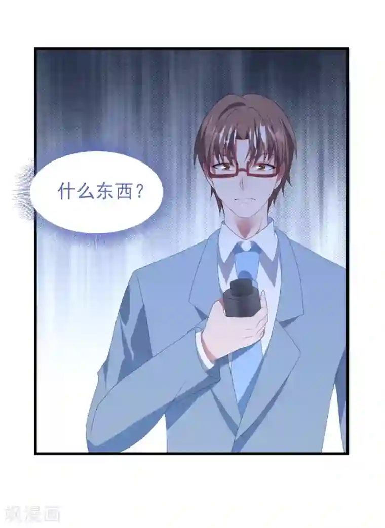 琴牵意惹小盲妻第45话 堕胎