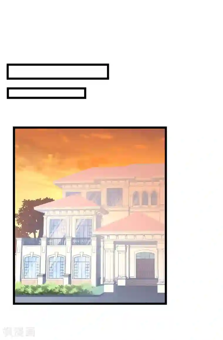 琴牵意惹小盲妻第46话 心机白子薇