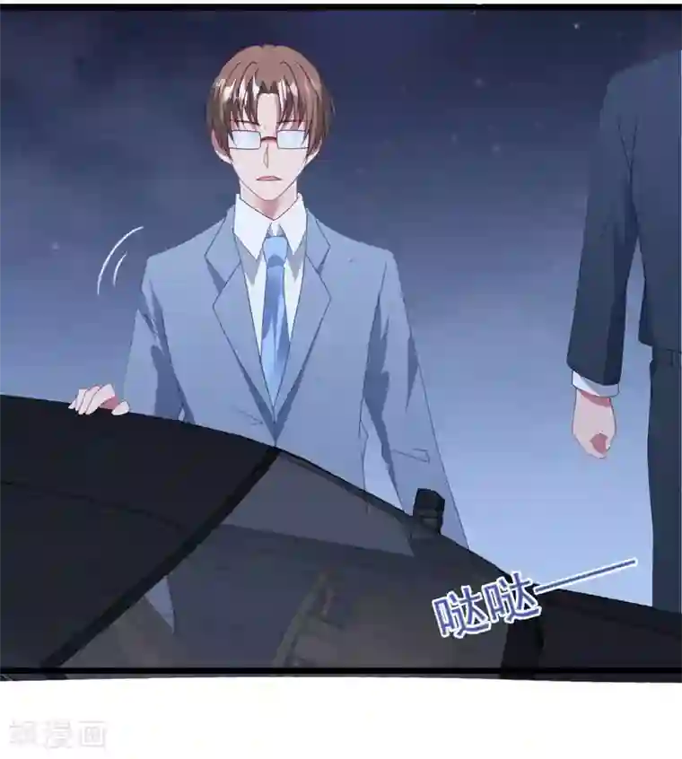 琴牵意惹小盲妻第46话 心机白子薇