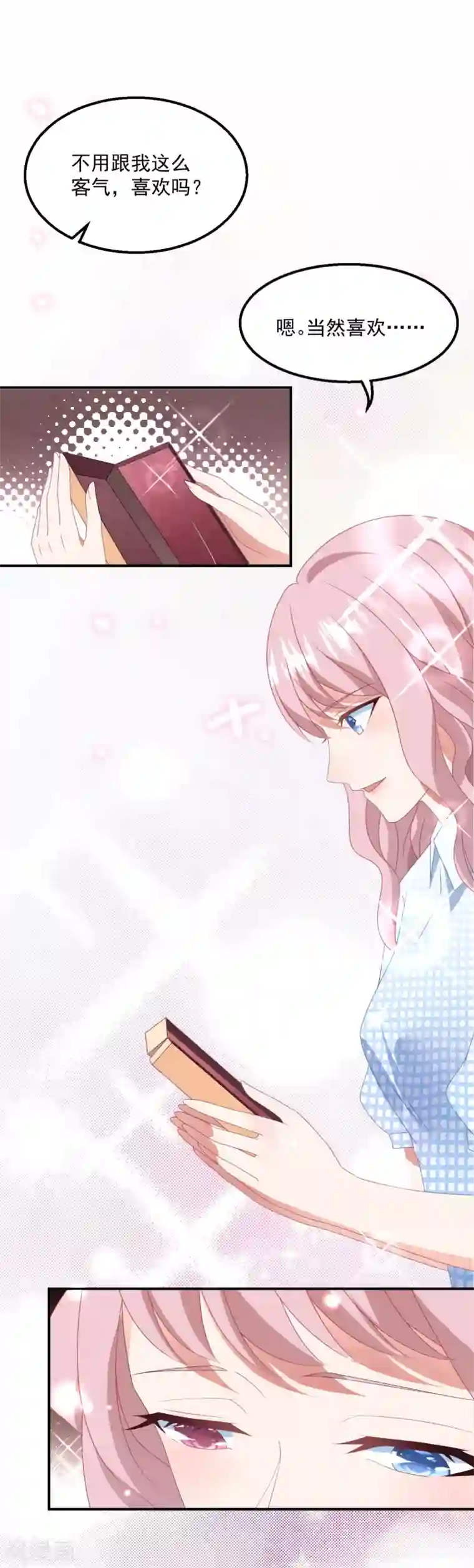 琴牵意惹小盲妻第46话 心机白子薇