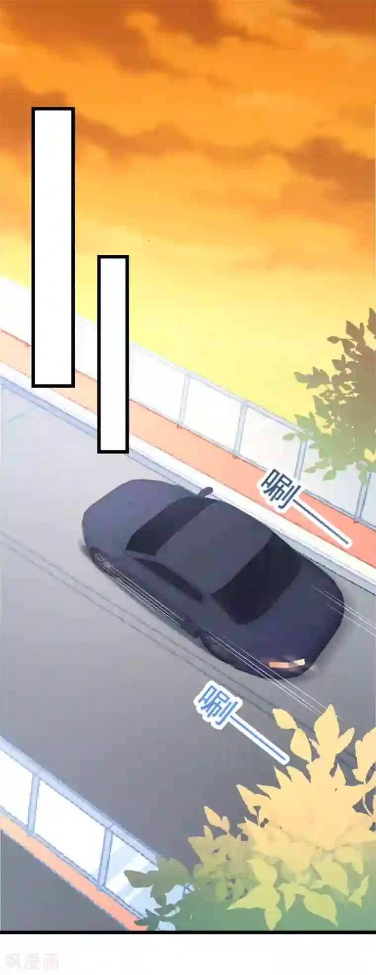 琴牵意惹小盲妻第46话 心机白子薇