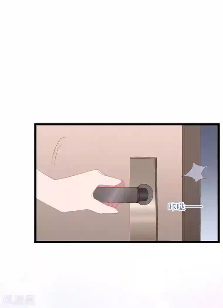琴牵意惹小盲妻第47话 被偷走的爱