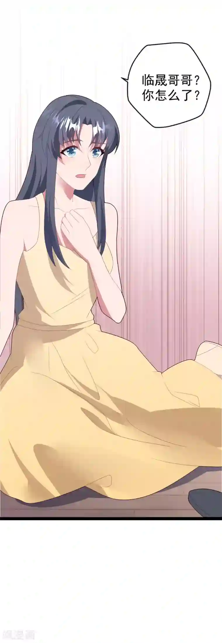 琴牵意惹小盲妻第47话 被偷走的爱