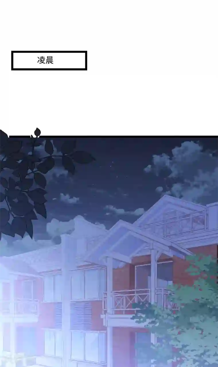 琴牵意惹小盲妻第48话 误解