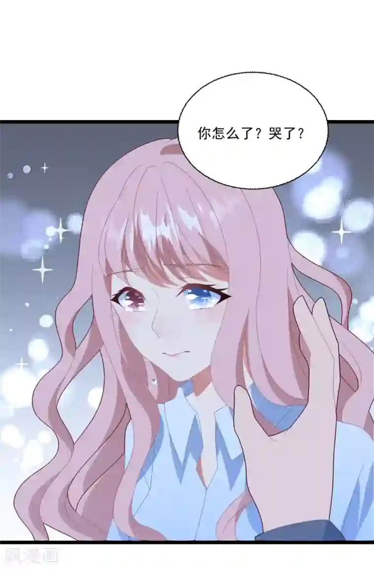 琴牵意惹小盲妻第48话 误解