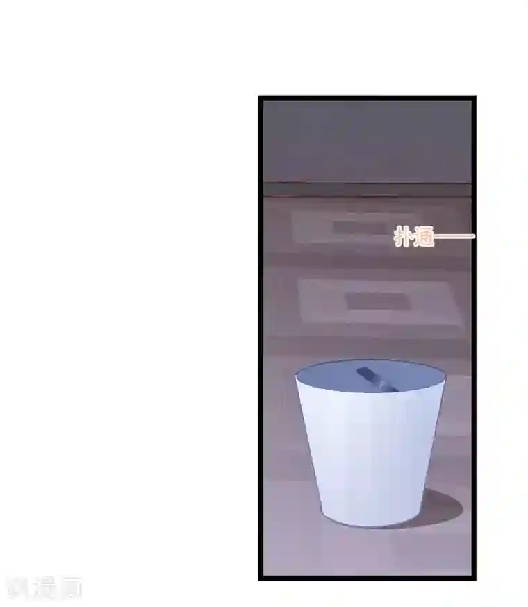 琴牵意惹小盲妻第48话 误解