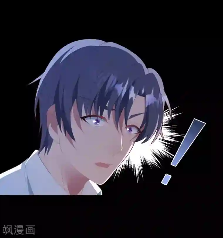 琴牵意惹小盲妻第48话 误解