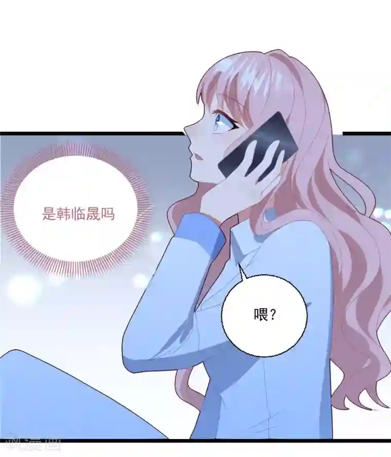 琴牵意惹小盲妻第48话 误解