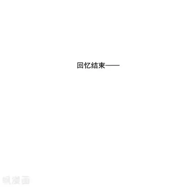 琴牵意惹小盲妻第49话 大梦初醒