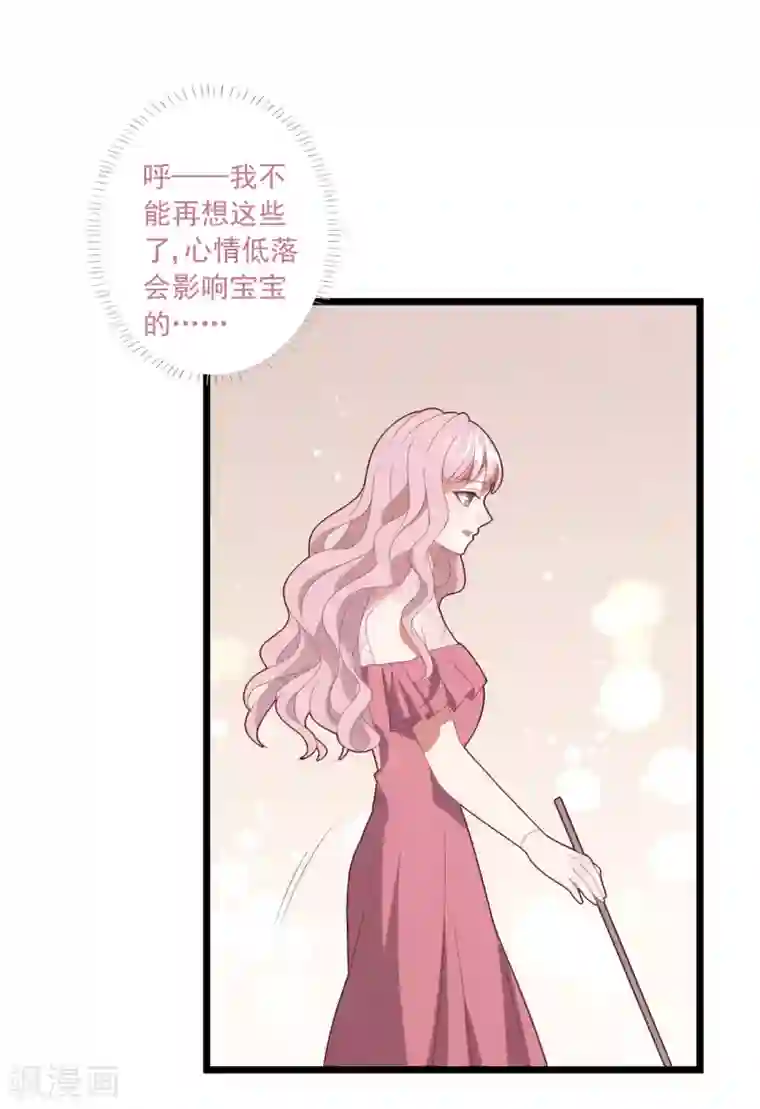 琴牵意惹小盲妻第49话 大梦初醒