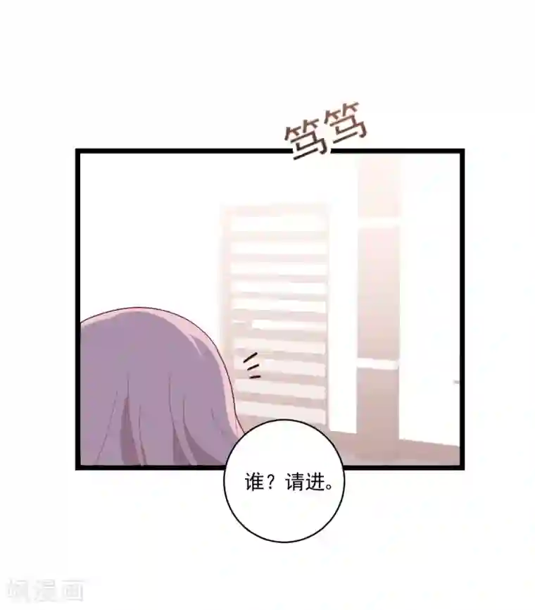 琴牵意惹小盲妻第49话 大梦初醒