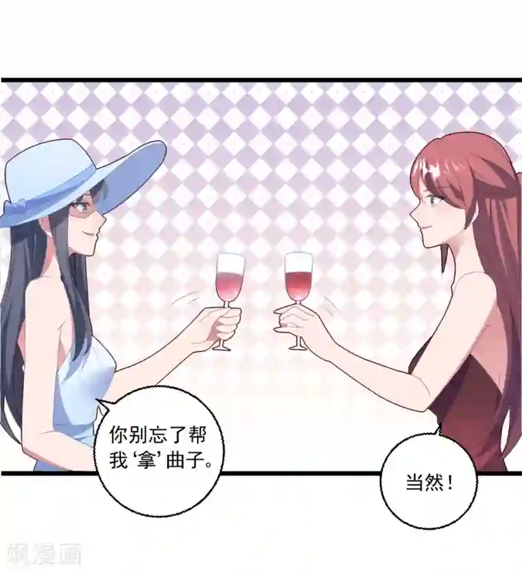 琴牵意惹小盲妻第49话 大梦初醒