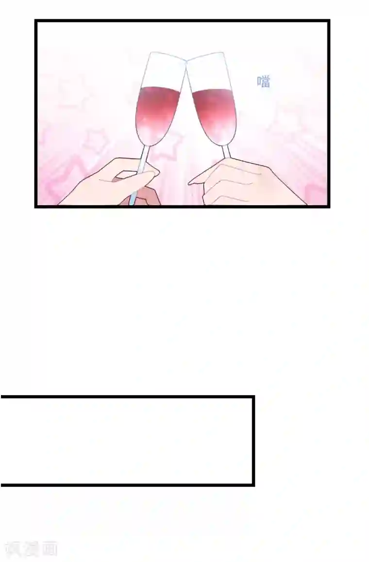 琴牵意惹小盲妻第49话 大梦初醒