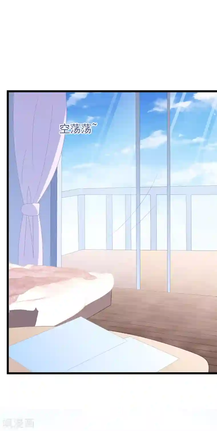 琴牵意惹小盲妻第50话 白子南的告白