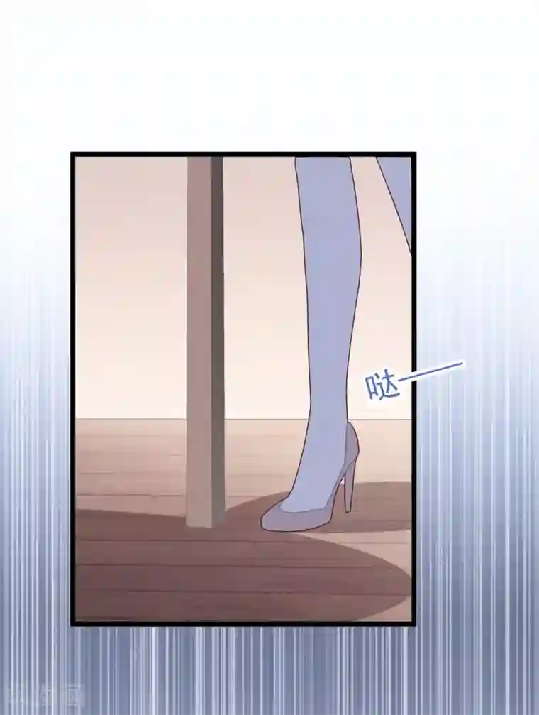 琴牵意惹小盲妻第50话 白子南的告白