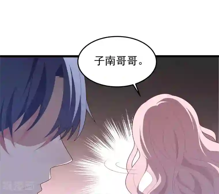 琴牵意惹小盲妻第51话 说不出口的解释