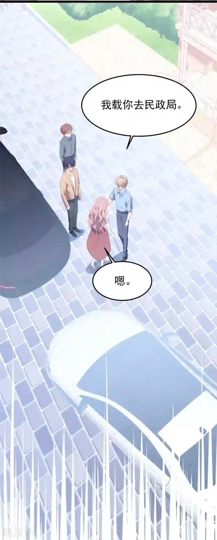 琴牵意惹小盲妻第51话 说不出口的解释