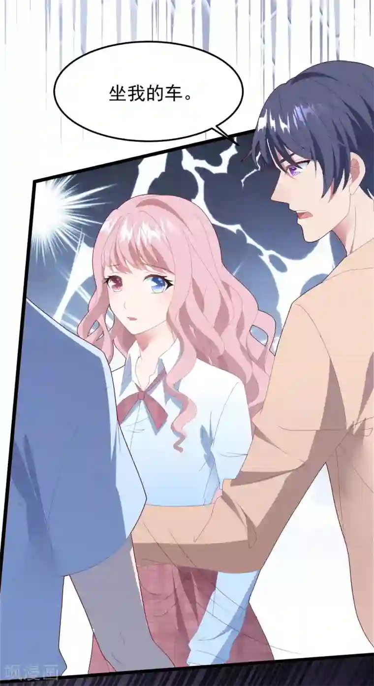 琴牵意惹小盲妻第51话 说不出口的解释