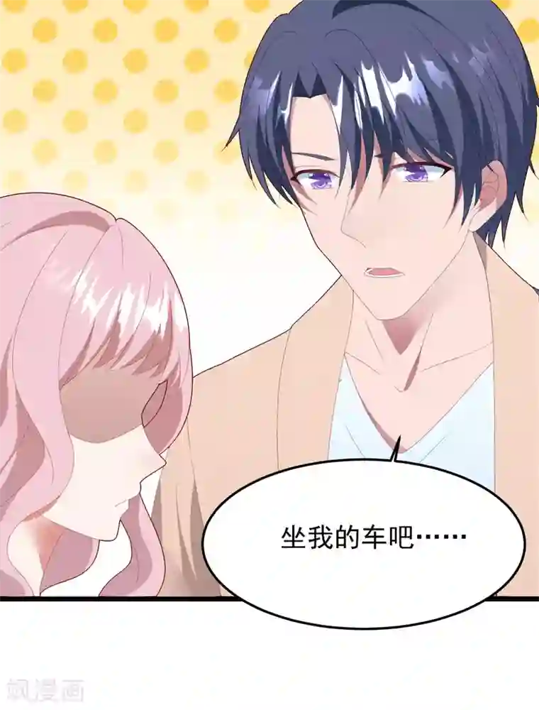 琴牵意惹小盲妻第51话 说不出口的解释