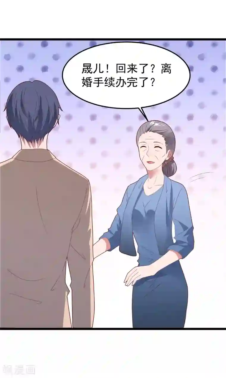 琴牵意惹小盲妻第51话 说不出口的解释