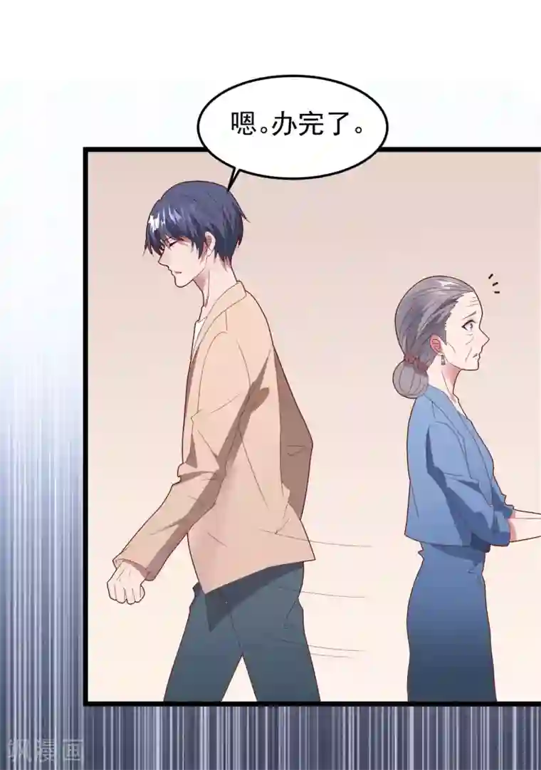 琴牵意惹小盲妻第51话 说不出口的解释