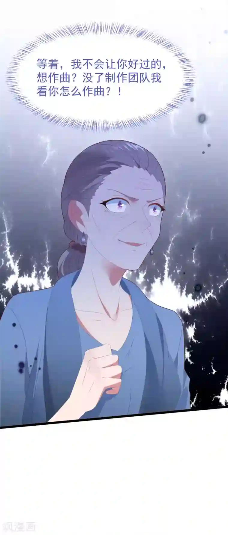 琴牵意惹小盲妻第51话 说不出口的解释