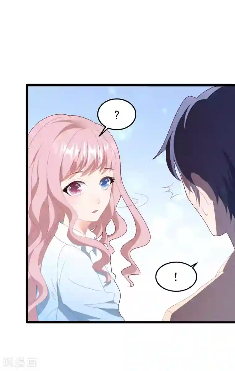 琴牵意惹小盲妻第51话 说不出口的解释