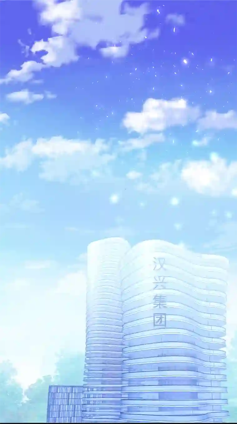 琴牵意惹小盲妻第52话 梦想破灭