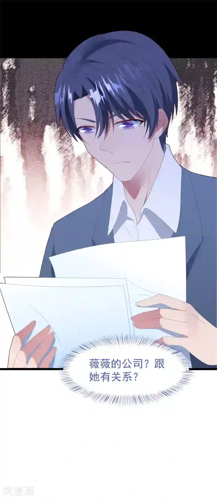 琴牵意惹小盲妻第52话 梦想破灭