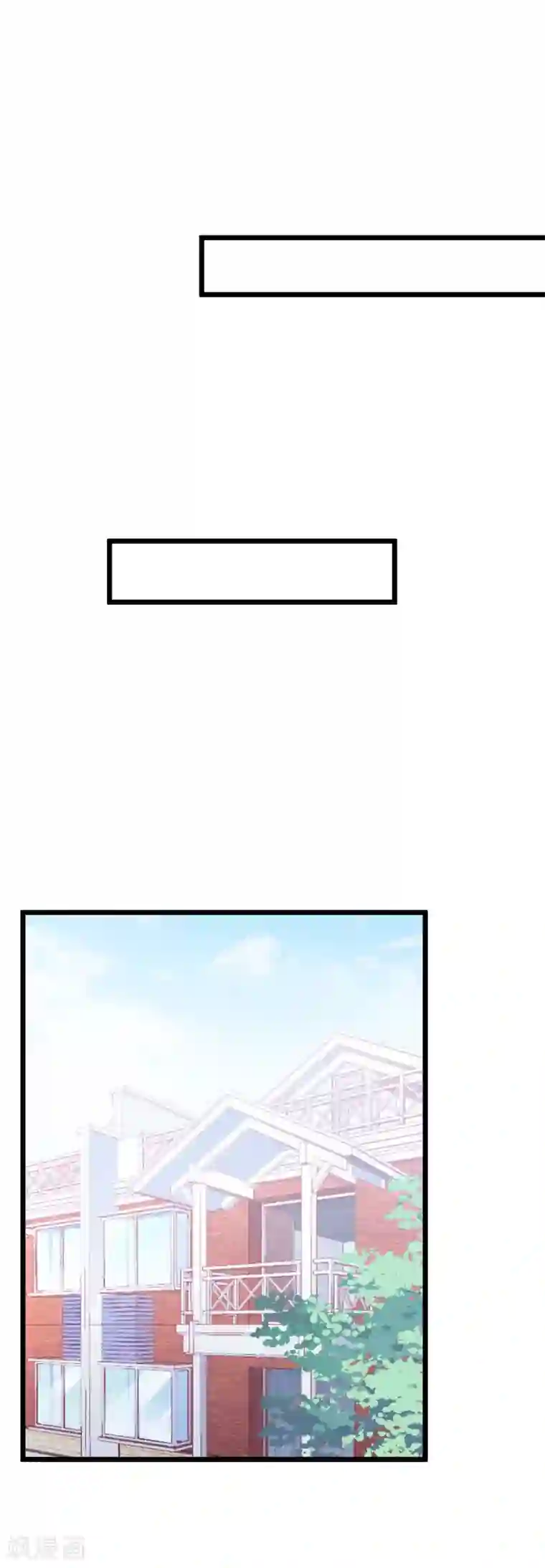 琴牵意惹小盲妻第52话 梦想破灭