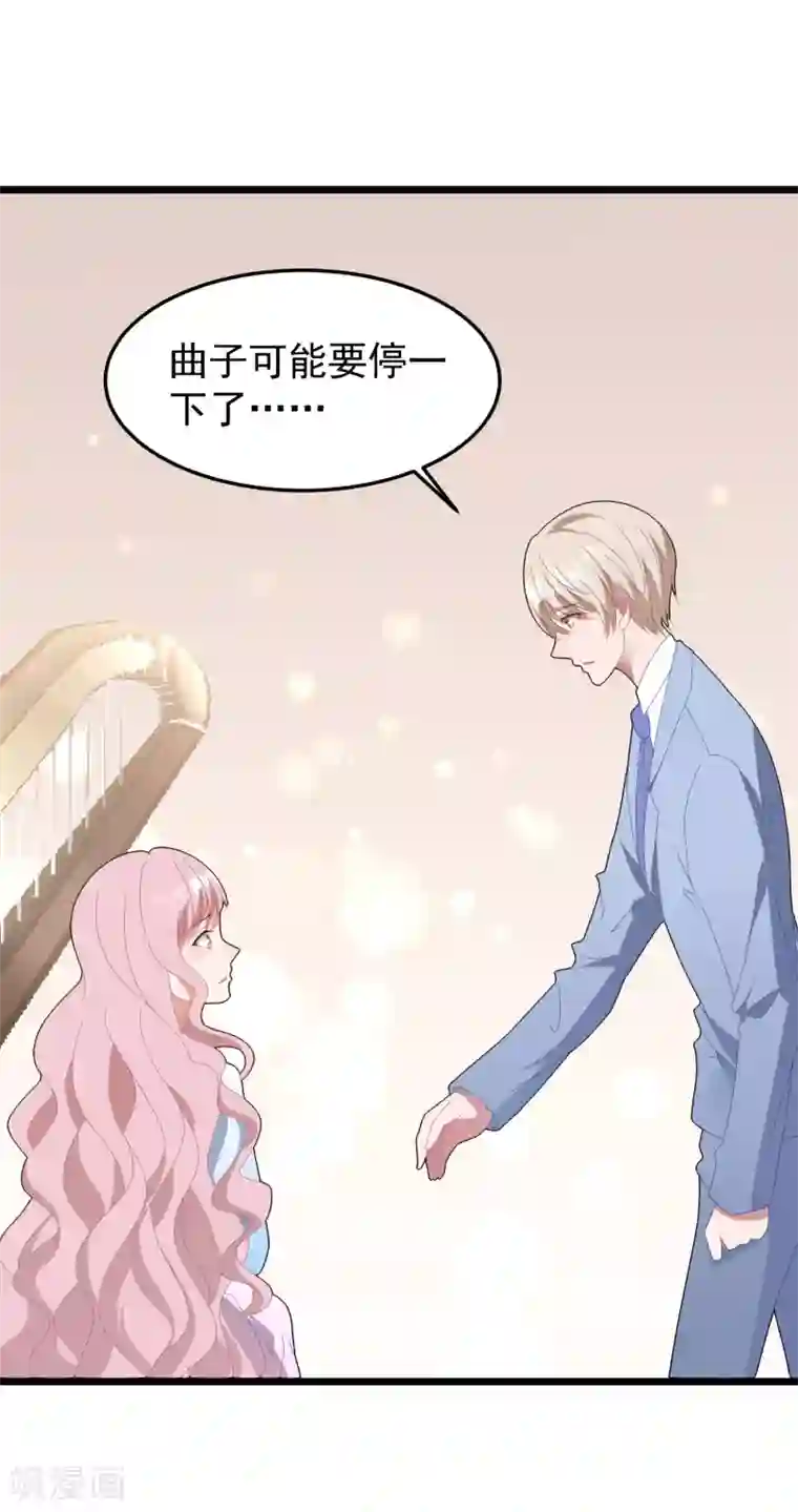 琴牵意惹小盲妻第52话 梦想破灭