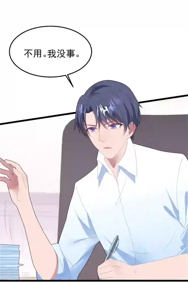 琴牵意惹小盲妻第52话 梦想破灭