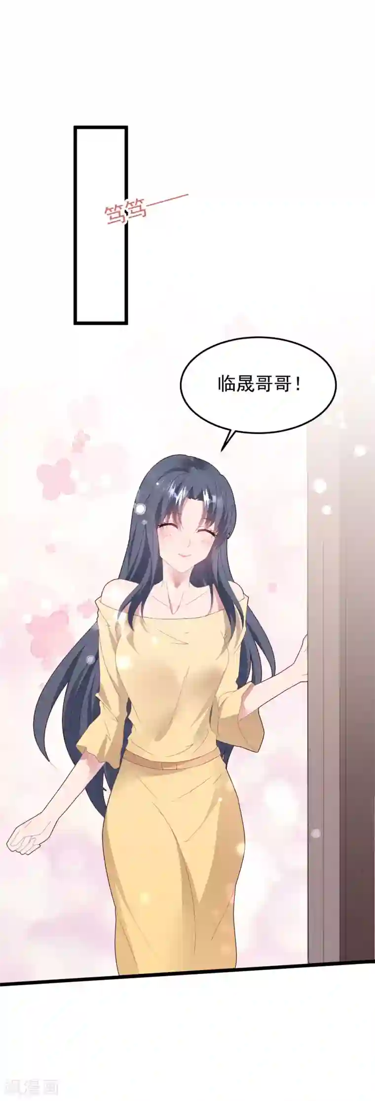 琴牵意惹小盲妻第52话 梦想破灭